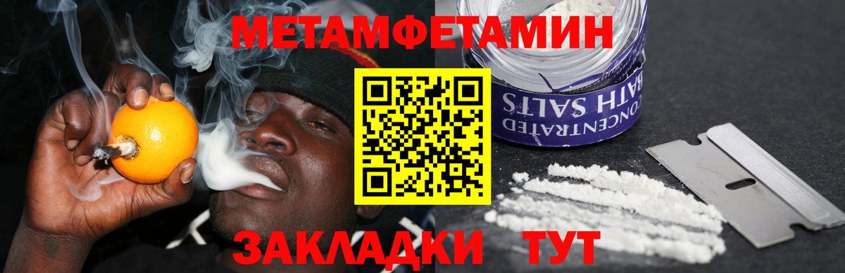 АМФ  АМФ Premium  Вход с VPN  Жуковский  Амфетамин 