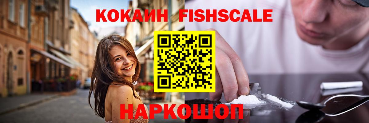 Cocaine 98% Жуковский