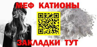 кокс Волгодонск