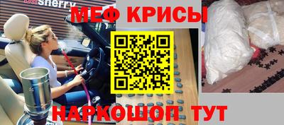 кокс Волгодонск