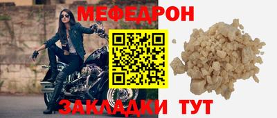кокс Волгодонск