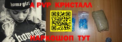 ГАЛЛЮЦИНОГЕННЫЕ ГРИБЫ Волжский