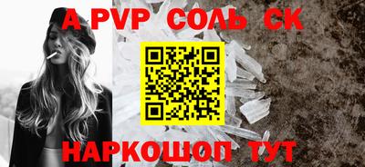 кокс Волгодонск