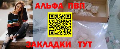 ГАЛЛЮЦИНОГЕННЫЕ ГРИБЫ Волжский