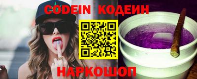 ГАЛЛЮЦИНОГЕННЫЕ ГРИБЫ Волжский