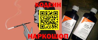 кокс Волгодонск