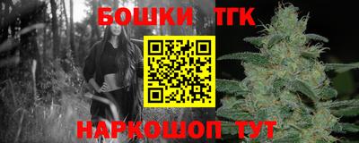 марихуана Волжск