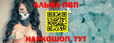 ГАЛЛЮЦИНОГЕННЫЕ ГРИБЫ Волжский