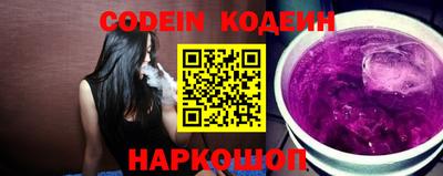 кокс Волгодонск