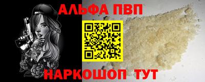 ГАЛЛЮЦИНОГЕННЫЕ ГРИБЫ Волжский