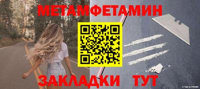 кокс Волгодонск
