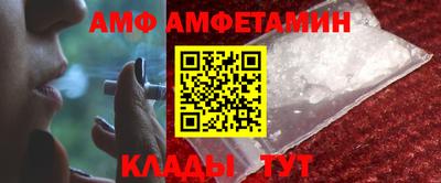 ГАЛЛЮЦИНОГЕННЫЕ ГРИБЫ Волжский