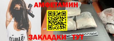 ГАЛЛЮЦИНОГЕННЫЕ ГРИБЫ Волжский