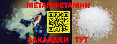 марихуана Волжск