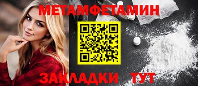 марихуана Волжск