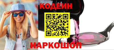 кокс Волгодонск
