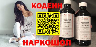 марихуана Волжск