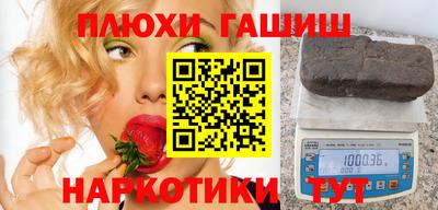 марихуана Волжск
