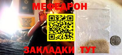 кокс Волгодонск