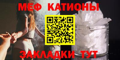 кокс Волгодонск