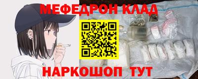 кокс Волгодонск