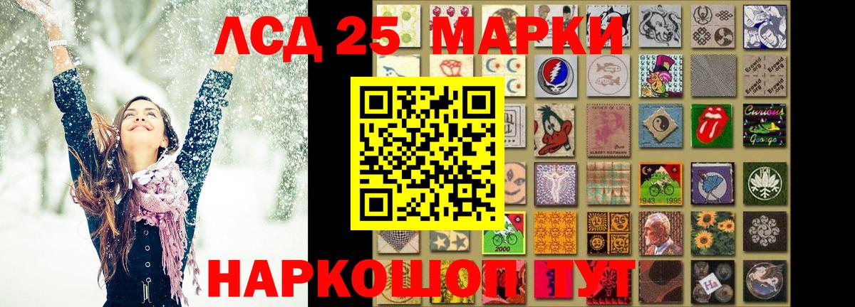 ЛСД экстази ecstasy  LSD-25 экстази  Жуковский  Вход с VPN 