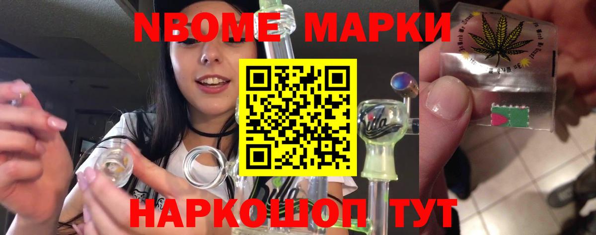Лсд 25 экстази кислота Жуковский