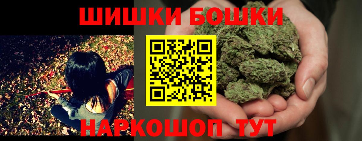 Жуковский  Шишки марихуана Amnesia  Вход с VPN  Конопля LSD WEED 